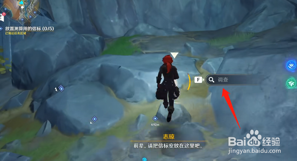 原神放置测算用的信标位置攻略