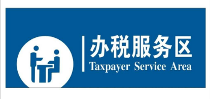 申请注册公司办理企业营业执照步骤需要的资料