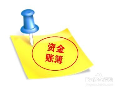 营业账簿印花税怎么算