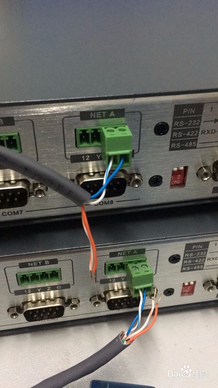 讯维会议中控的级联方法