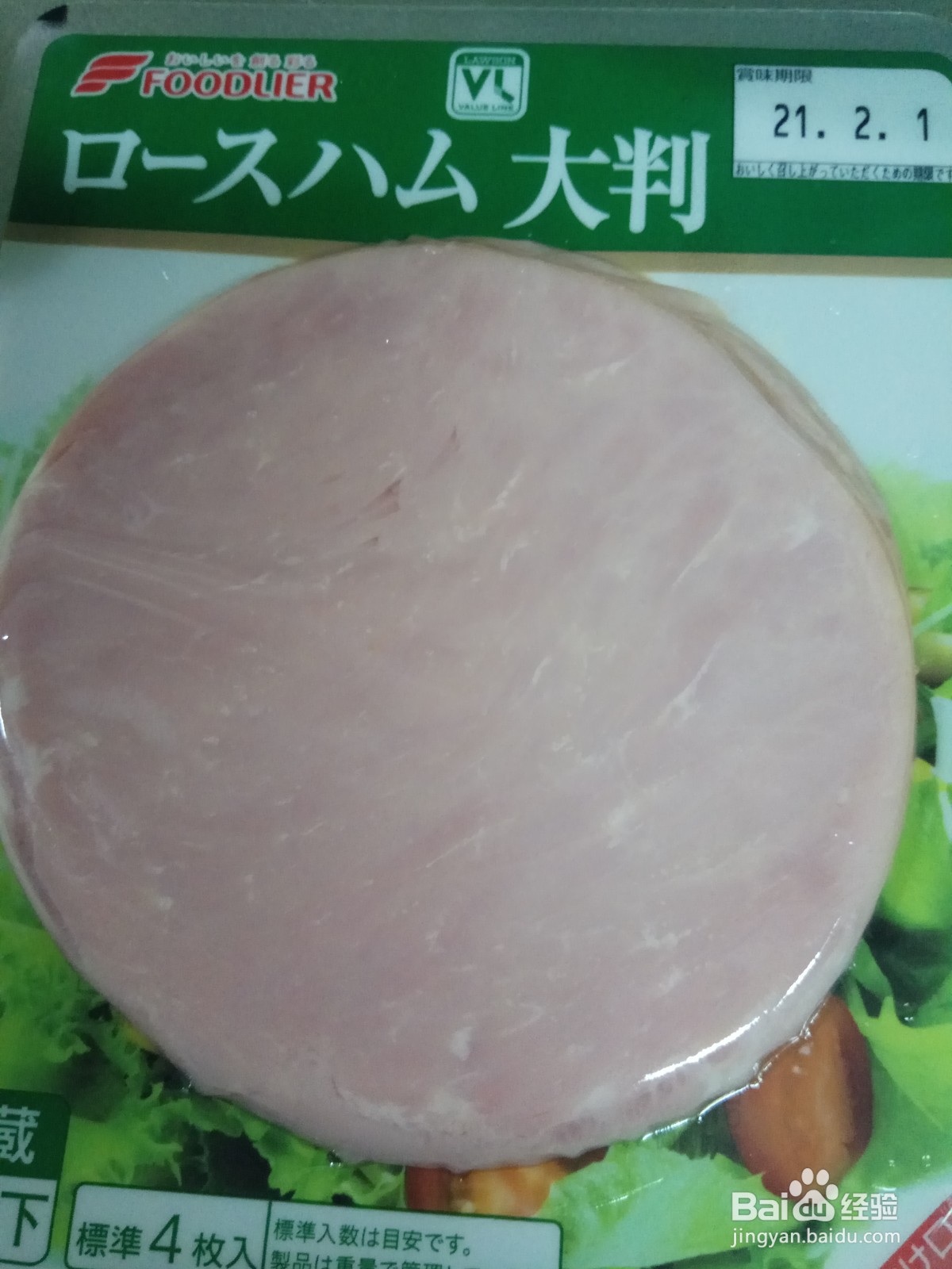 拌饭怎么做好吃