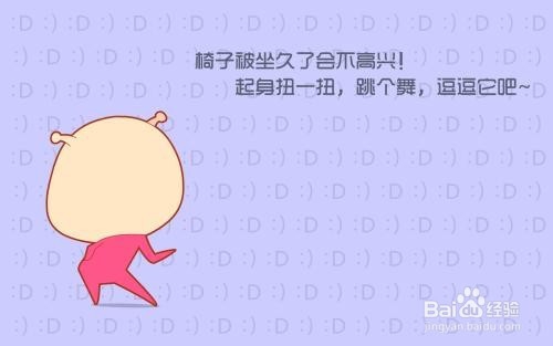 如何成功减肥，保持好身材？