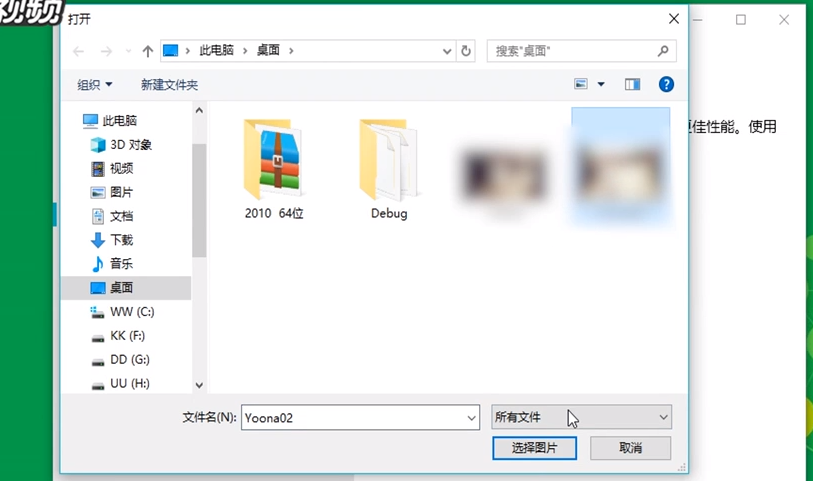 Win10头像如何设置