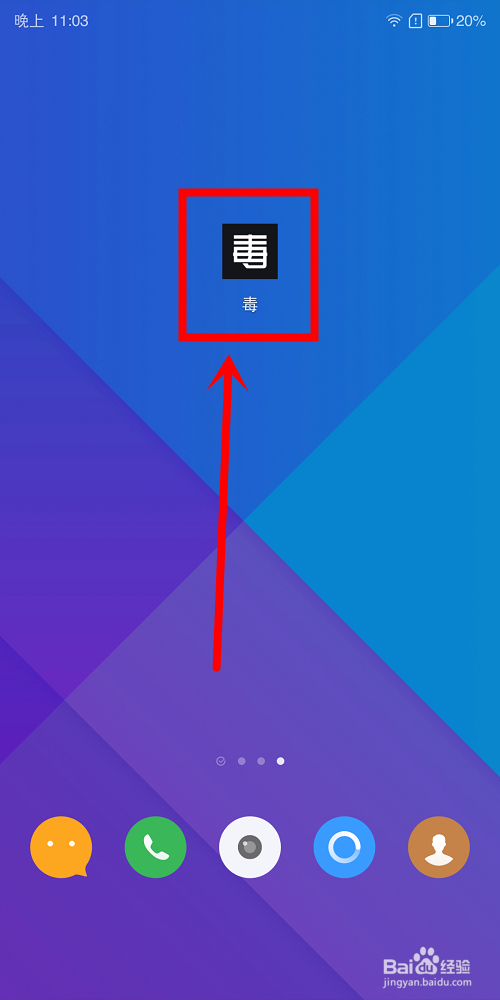 毒中怎么设置收款账户