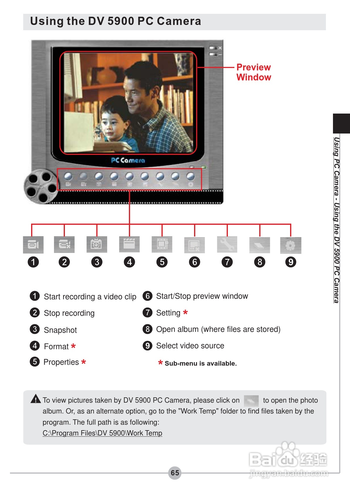 爱普泰克PocketDV 5900数码摄像机使用说明书:[7]