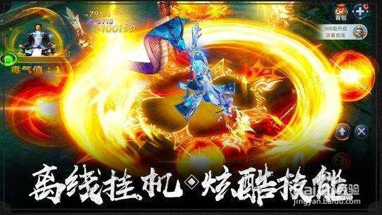 圣教军幻魔师或者荆棘野蛮人攻略