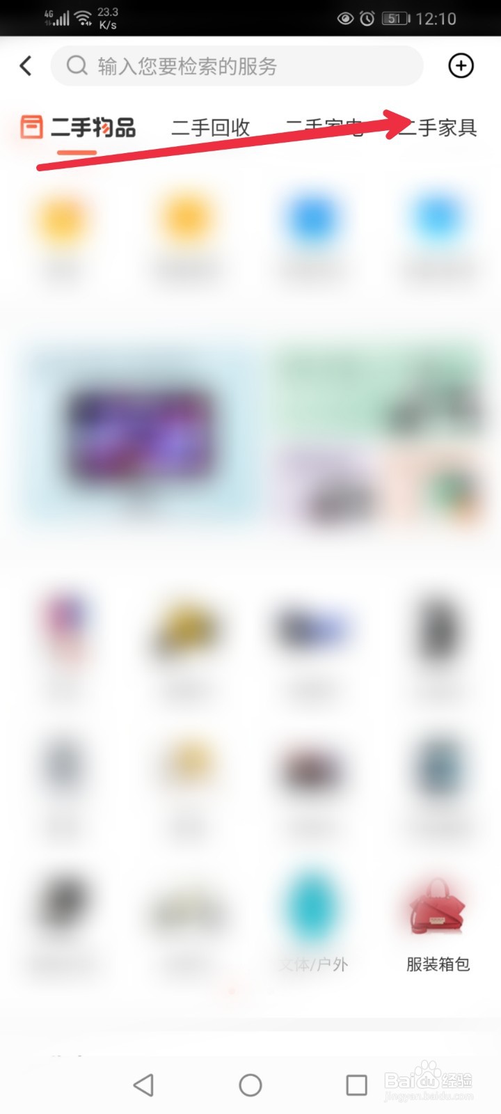 在58同城怎么购买二手打印机？