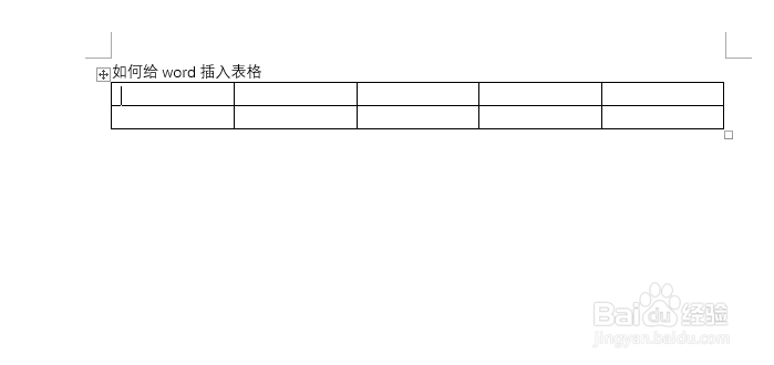 word2016如何插入表格?