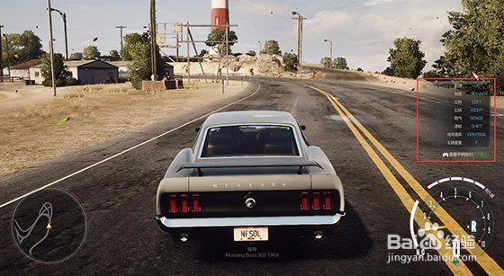 极品飞车OL新手指南