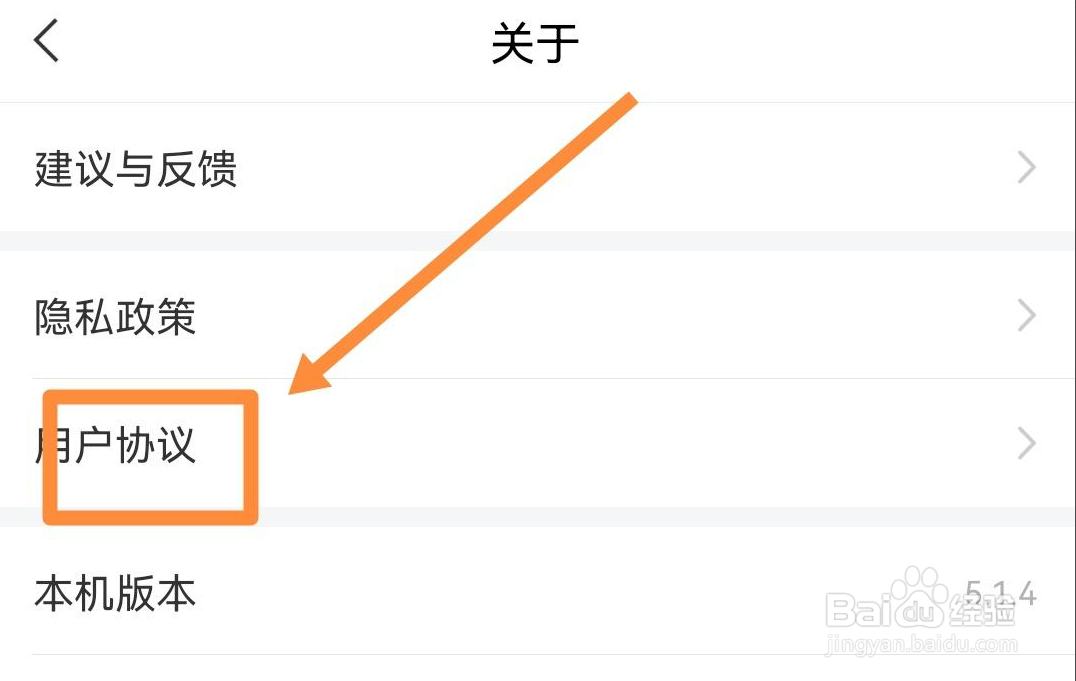 学习通如何快速切换账号不被发现？