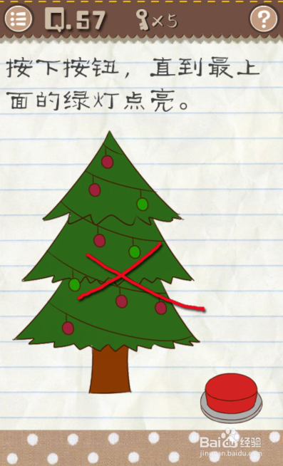 最囧游戏2第57关怎么过
