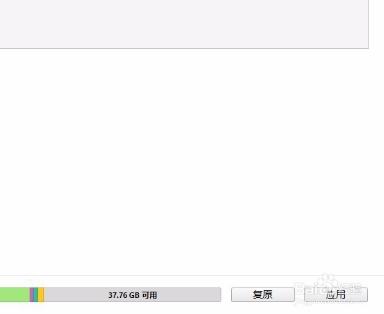 电脑音乐自动添加到iTunes 到苹果手机iphone