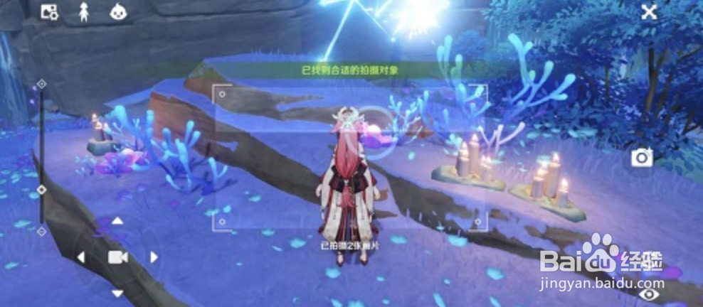 原神乡愁拍照第一天攻略