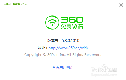 <b>360免费wifi怎么关闭开机启动\360 wifi怎么卸载</b>