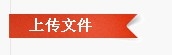 百度网盘如何免费获得10G容量？