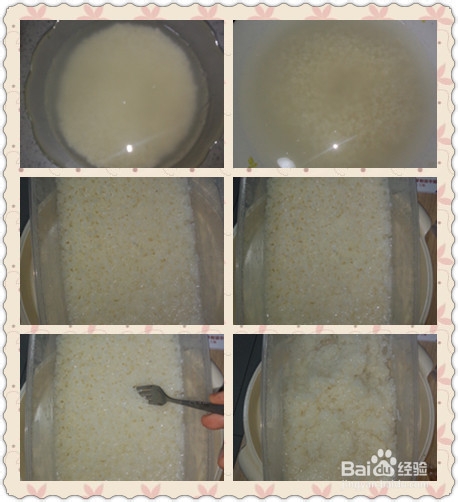 吉祥如意八宝饭
