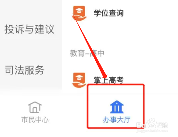 怎么考职业资格证书？