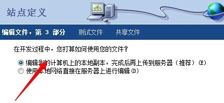 网站设计：[1]怎样建立站点