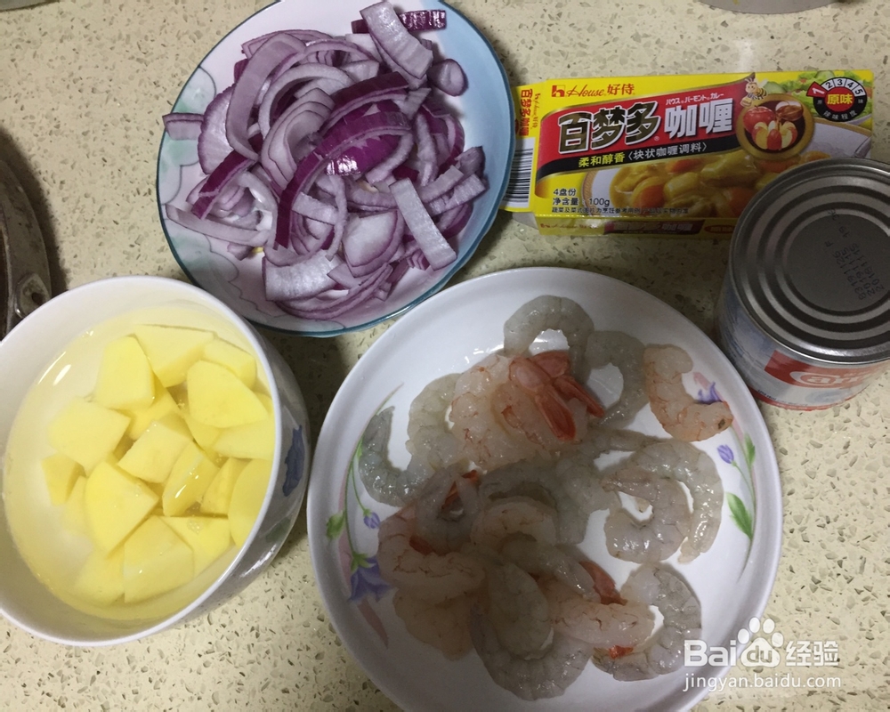 简单美味的奶油咖喱虾