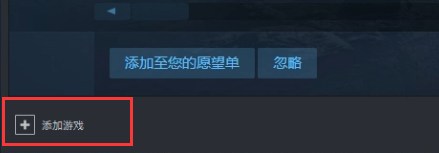 如何在steam上购买绝地求生维寒迪版本DLC