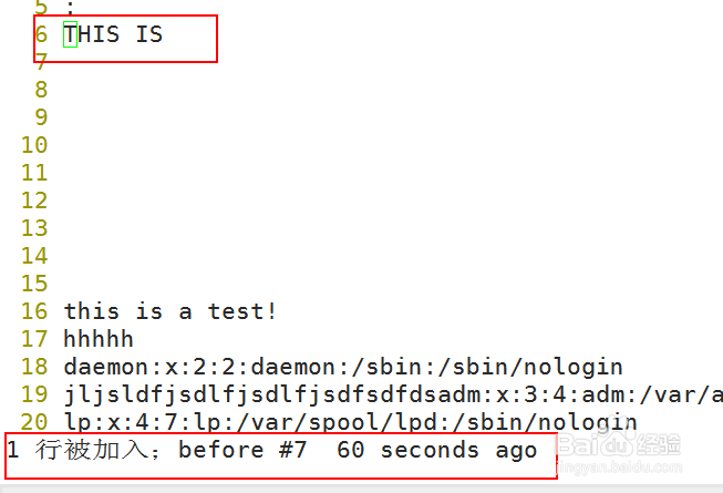 vim编辑器常见问题