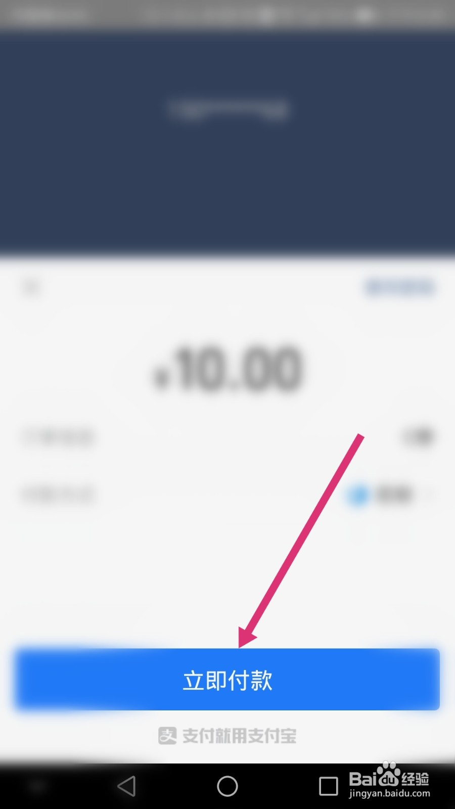 CC直播软件如何充值C劵