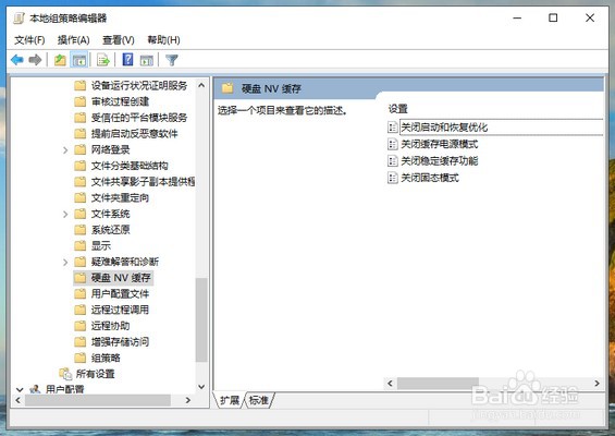 Win10频繁死机怎么办？
