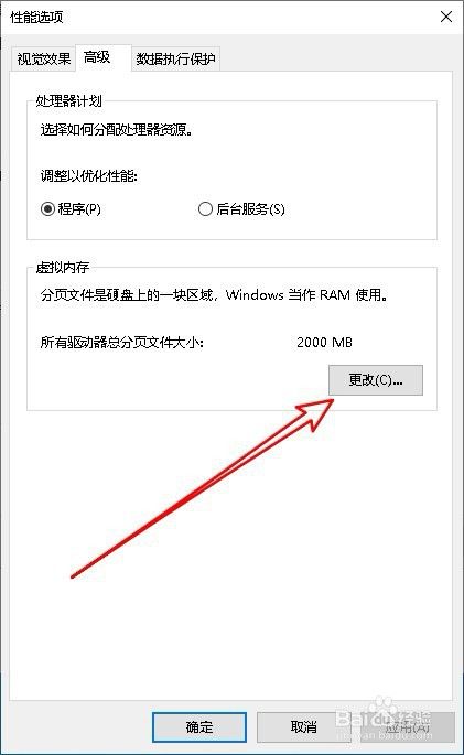 腾讯手游助手装游戏时提示安装APK失败怎么样办