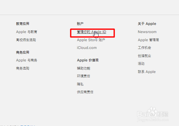 Apple ID登不上去怎么办