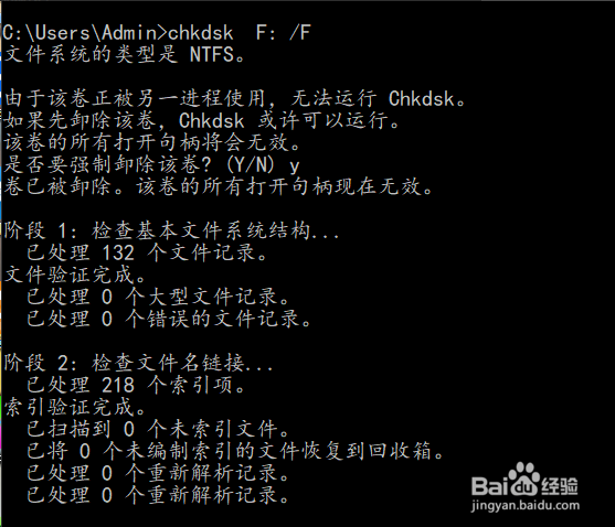 win10高级故障排除命令的方法