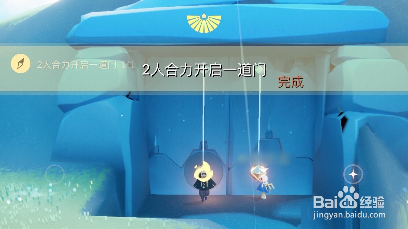 光遇3月4日每日任务怎么做