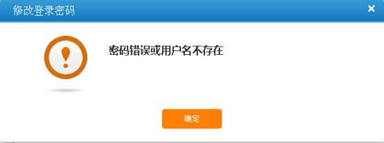 怎么查12306账号是否泄密泄露？怎么修改密码