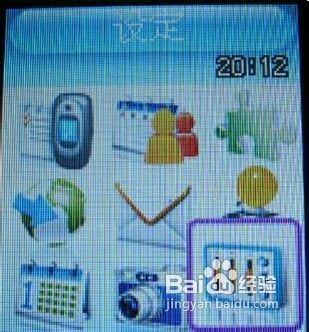 蓝牙怎么连接手机