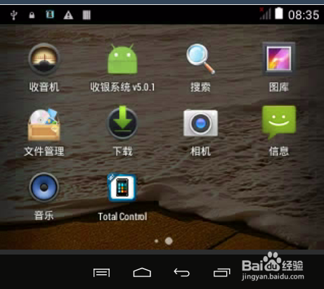 研龙科技3G-MDB模块升级分享