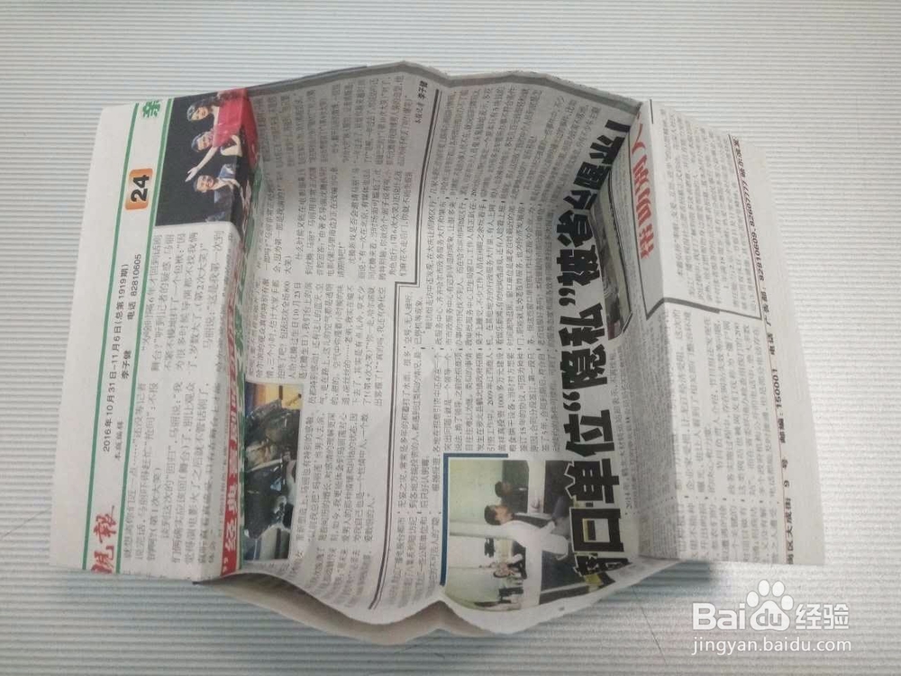 巧用废旧报纸制作简易垃圾盒