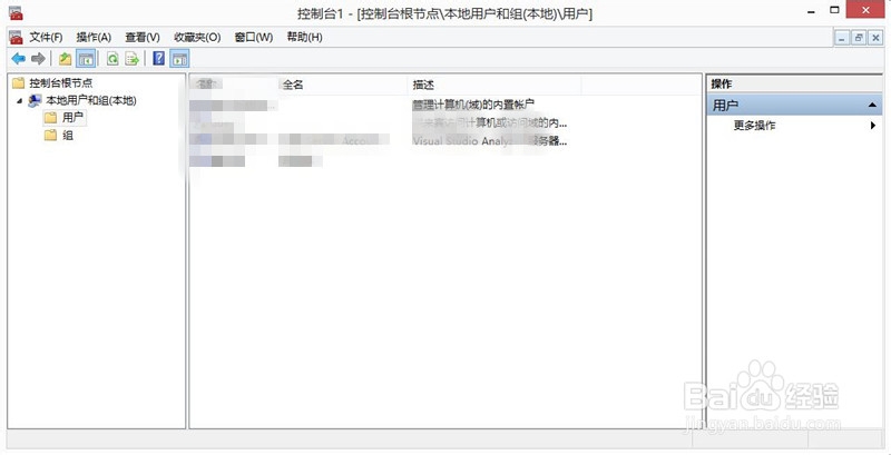 密码忘记，电脑打开时不提供原密码更改系统密码