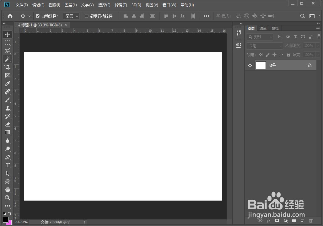 Photoshop模糊工具的使用
