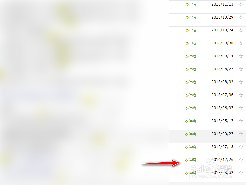 怎么查看微信用了几年了？