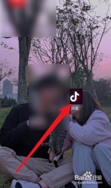 怎么关闭抖音在线状态