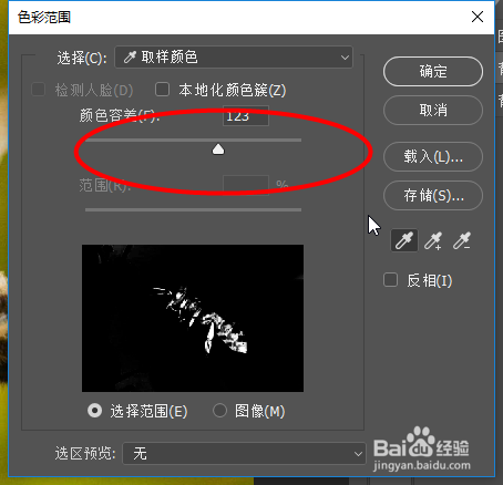 Photoshop如何从花中P掉蜜蜂
