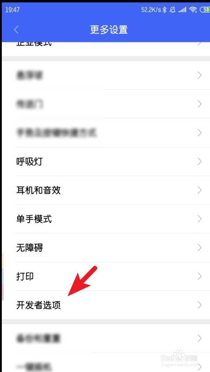 小米手机连接电脑后怎么看照片