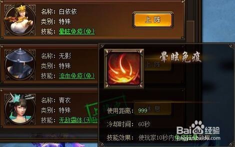 剑雨江湖论剑江湖副本通关攻略