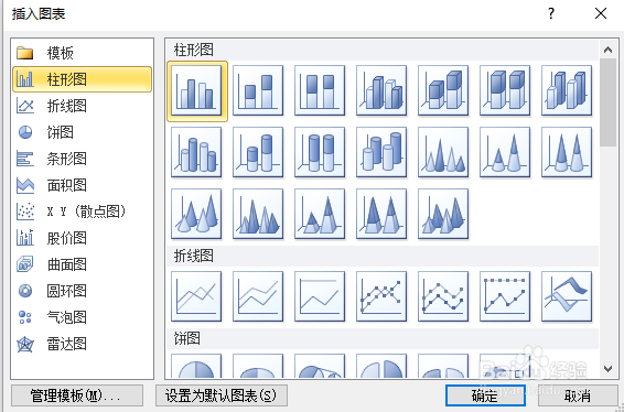 成都office电脑培训word课程内容分享