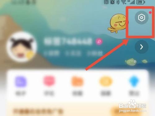 展示最右的在线状态如何查看