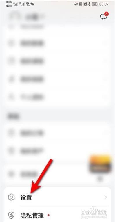 华为P50手机运动健康如何同步数据？