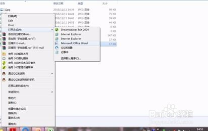 excel表格如何转换成word