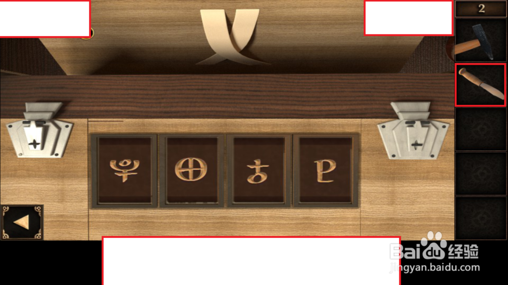 密室逃脱:逃出神秘宫殿第二关玩法攻略