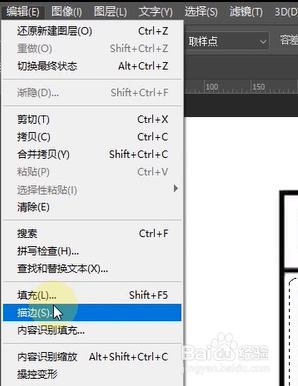 如何用ps快速走出图片迷宫