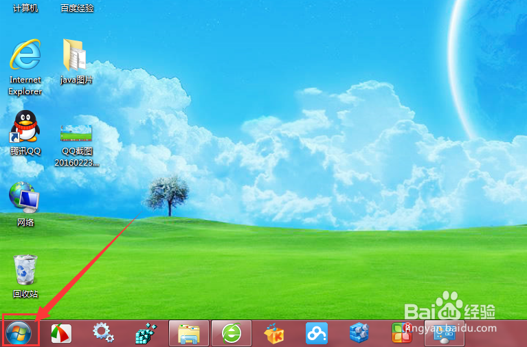 为win7窗口换颜色