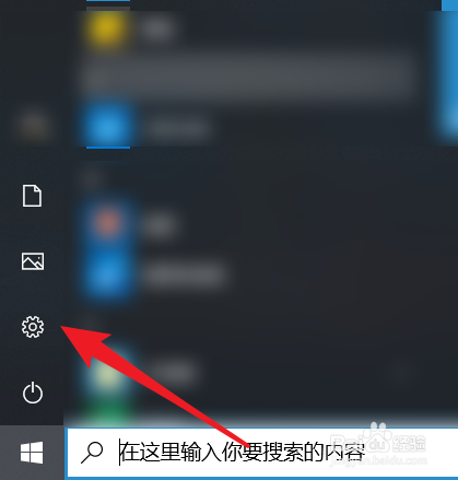 win10怎麼重命名電腦名稱